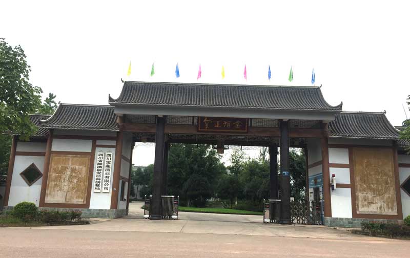 寶蓮酒廠(chǎng).jpg